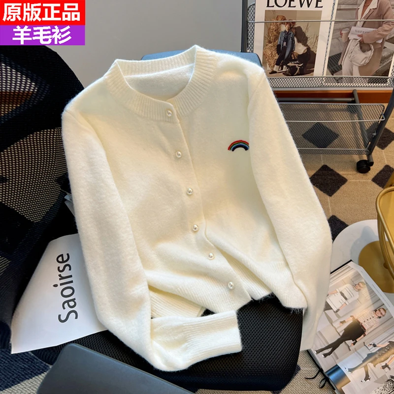 外搭针织衫女秋冬季新款时尚洋气小香风毛衣外套圆领彩虹针织开衫