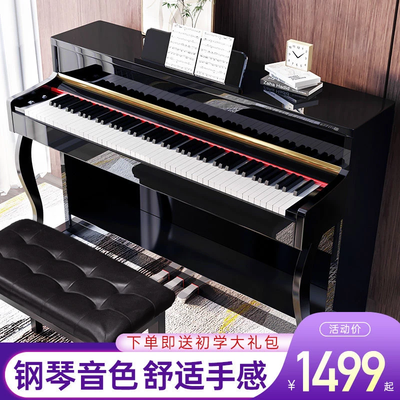 贝多辰88重锤键电钢琴成人儿童初学者入门家用专业十级考级用琴