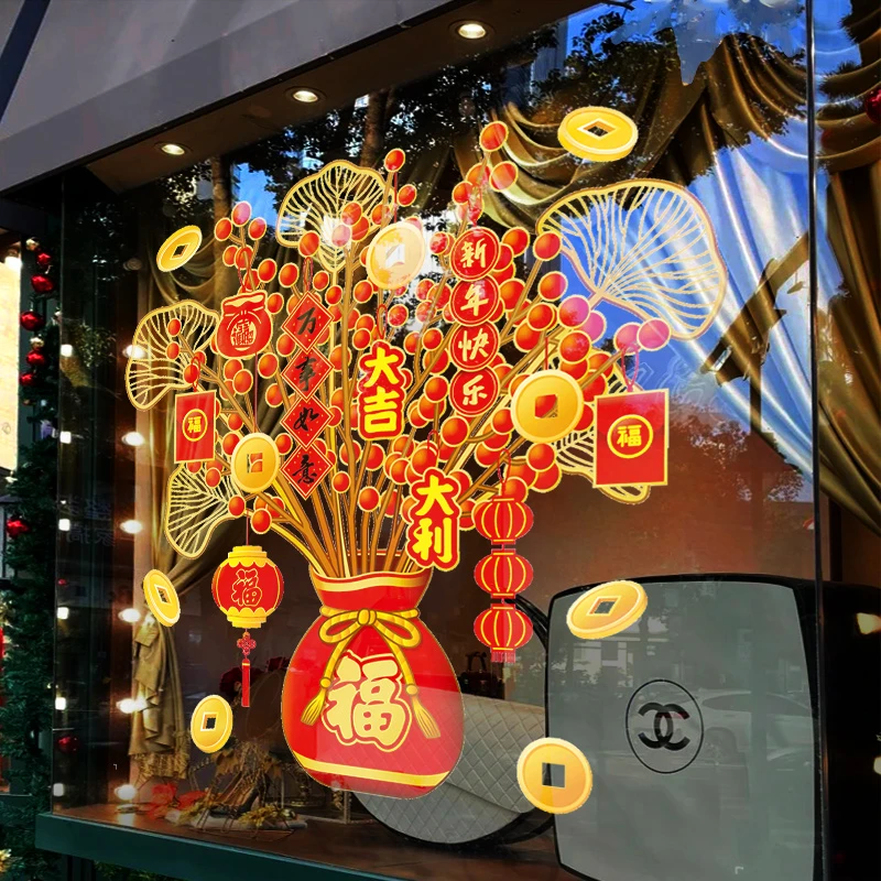 2024龙年新年装饰发财树静电窗花贴玻璃贴纸过年春节窗户布置贴画