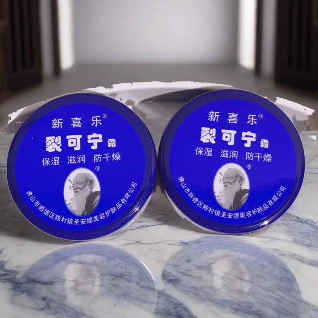 新喜乐裂可宁护手霜补水保湿手足霜脚干手干男女通用保湿护肤品