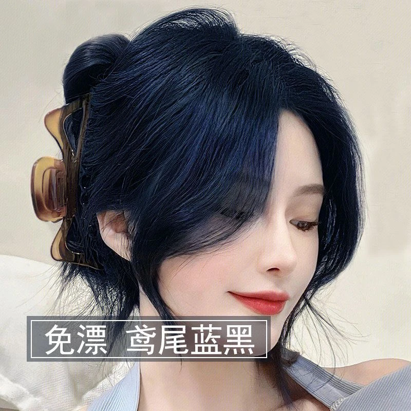 鸢尾蓝黑染发剂自己在家染发膏免漂流行色遮白发2024新款学生植物