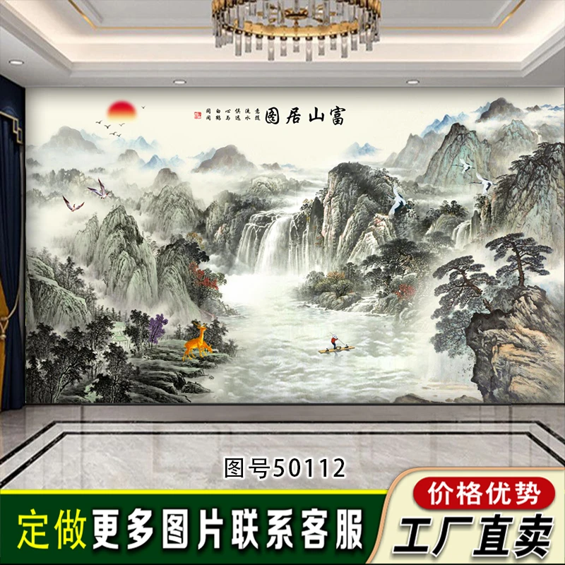 山水大自然风景电视背景墙纸壁布国画写意水墨中式图案3d立体壁画