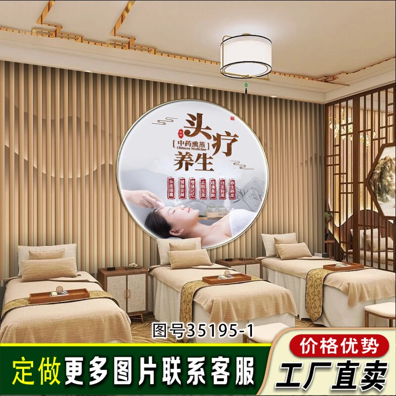 肩颈头疗采耳养生馆美容院按摩理疗背景墙定制壁画推拿足浴店纸布