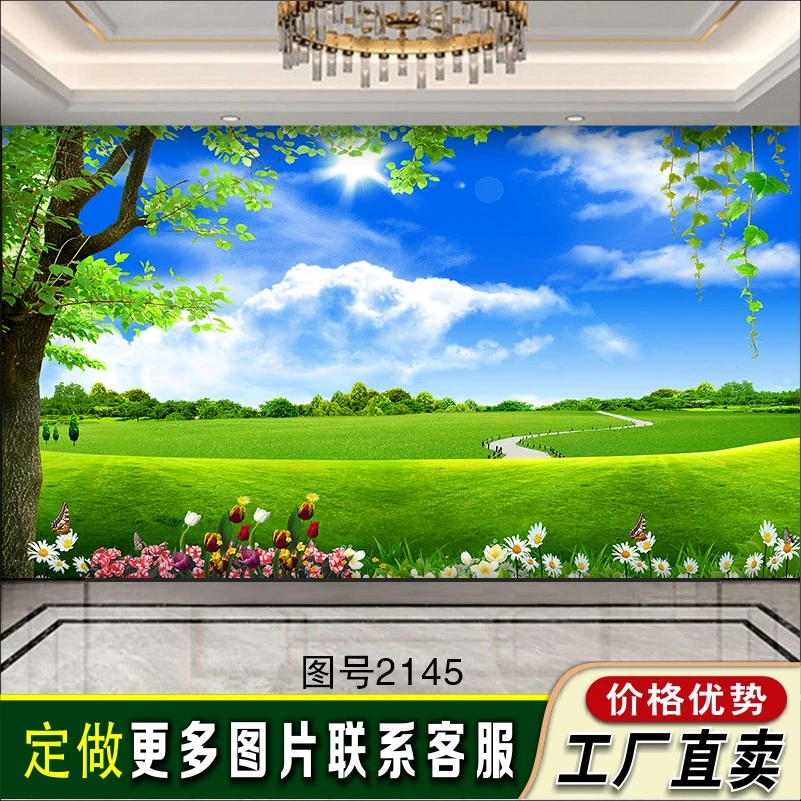 大草原自然风景3d立体风光花卉延伸空间壁纸直播背景墙纸布定制画