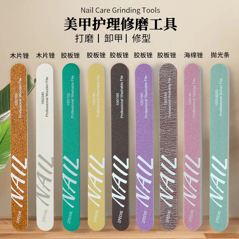 高端圆直形打磨条抛光条双面可水洗十倍锋利指甲锉搓条不掉砂美甲