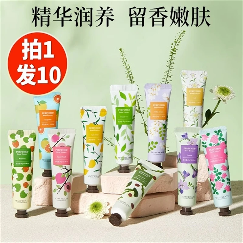 送美甲客户健美创研新款护手霜30g植物精华手霜10种味道任选保湿