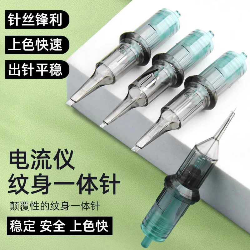 纹绣机器针头电流仪全抛机一体针欧洲唇专用针纹眉眼线纹身单排针
