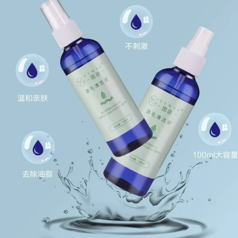 5瓶装嫁接睫毛清洗液清洁液清洗剂去除睫毛油脂污垢美睫大瓶