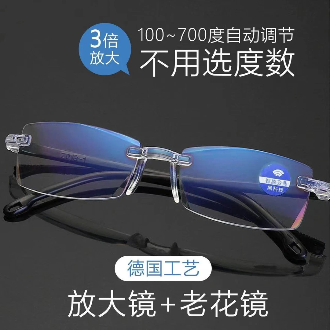 【方总专属】ZYWH100-400可调节读书看报老花镜0.01