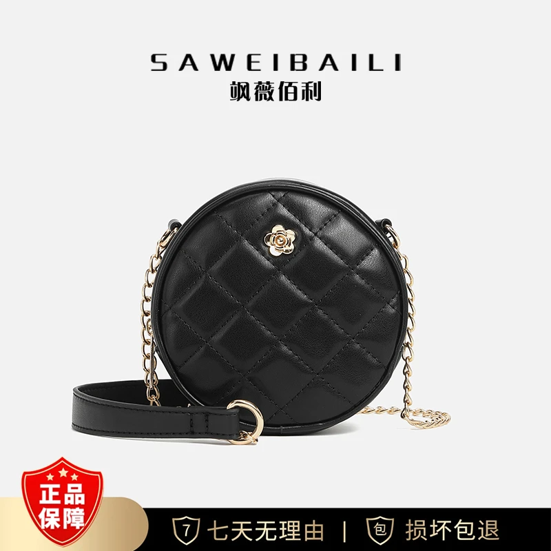 SAWEIBAILI圆饼菱格链条单肩包女百搭斜挎包-60162
