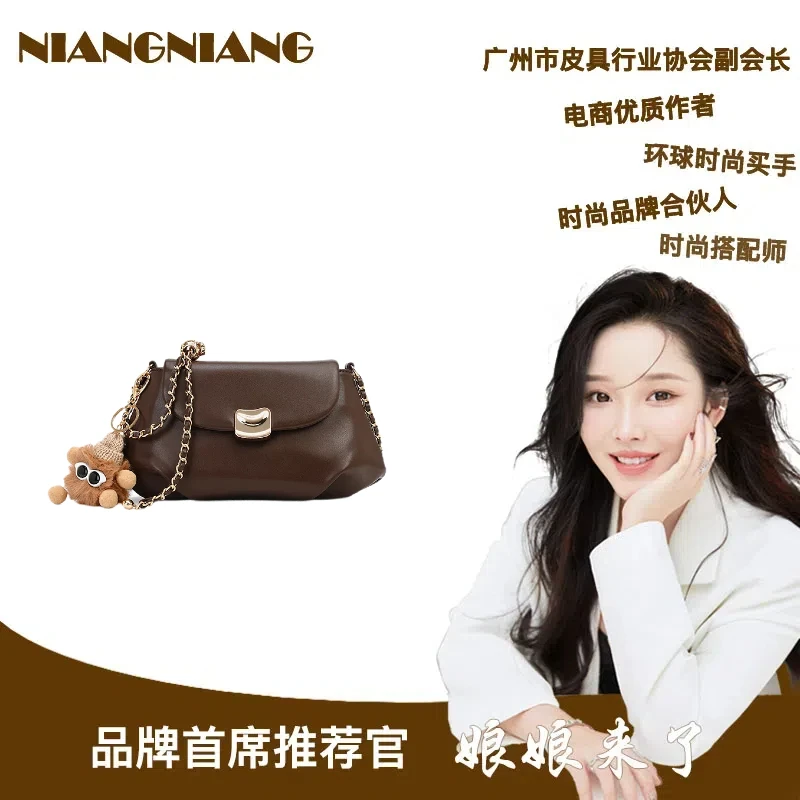 【娘娘专享】SAWEIBAILI新款百搭高级感棕色云朵褶皱包-60210
