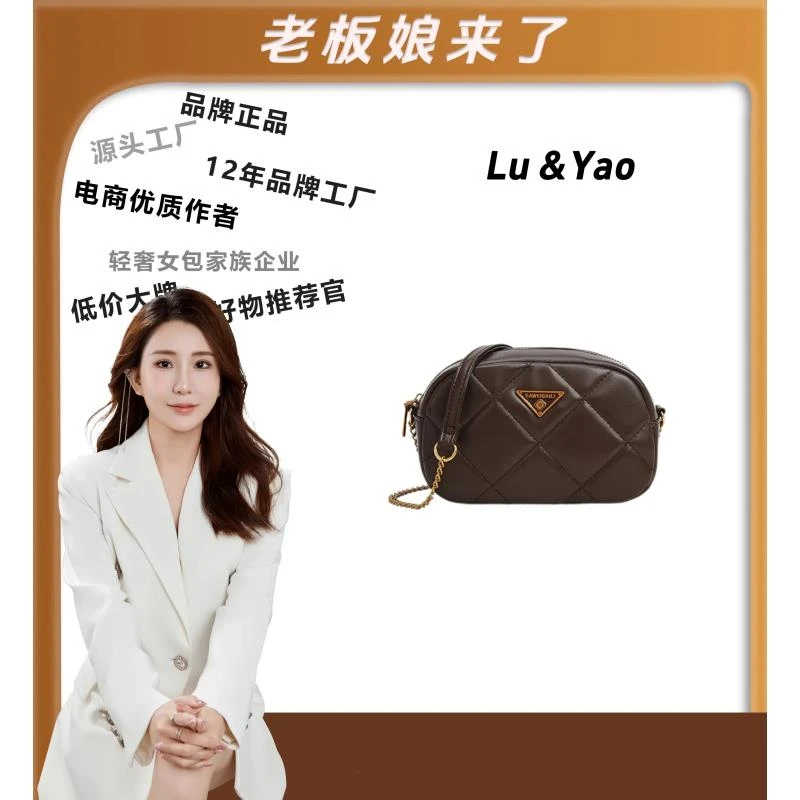 【老板娘专属】棕色菱格绣线相机包百搭链条包-60133-3