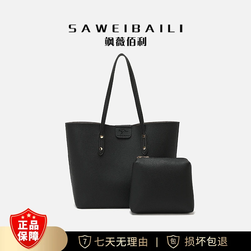 SAWEIBAILI新款黑色荔枝纹托特包女大容量通勤包A-60022