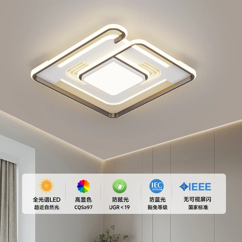 现代简约客厅吸顶灯个性创意大厅主灯全光谱护眼卧室书房灯防蓝光