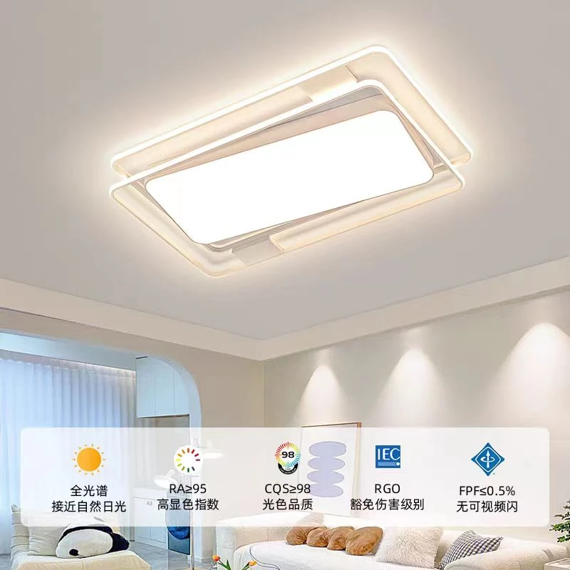 极简客厅吸顶灯现代简约全光谱护眼卧室书房个性创意大气中山灯具