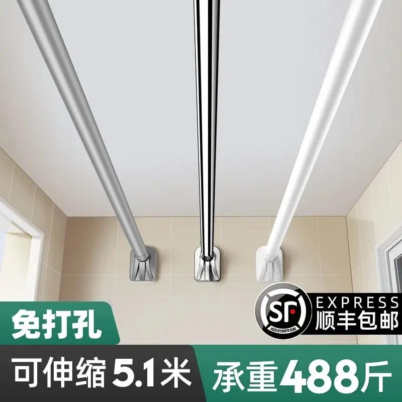 免打孔伸缩杆晾衣杆阳台顶装固定窗帘杆挂衣杆凉衣杆晾衣架杆