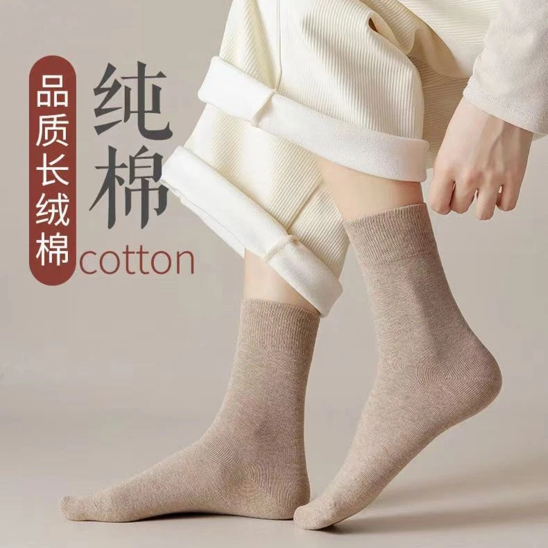 【宠粉棉袜】秋冬百搭棉长袜纯色简约保暖加厚女士袜子吸汗潮流N13