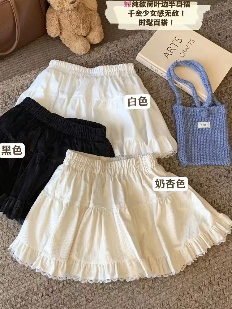 少女感荷叶边叠穿百搭半身裙