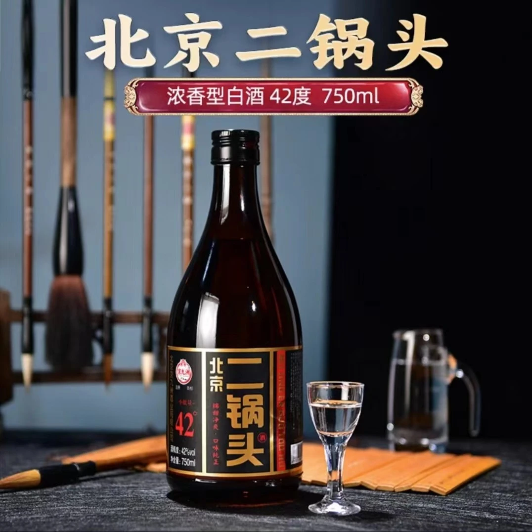 京九洲正宗北京二锅头白酒42度浓香型纯粮固态法酿造42%750ml