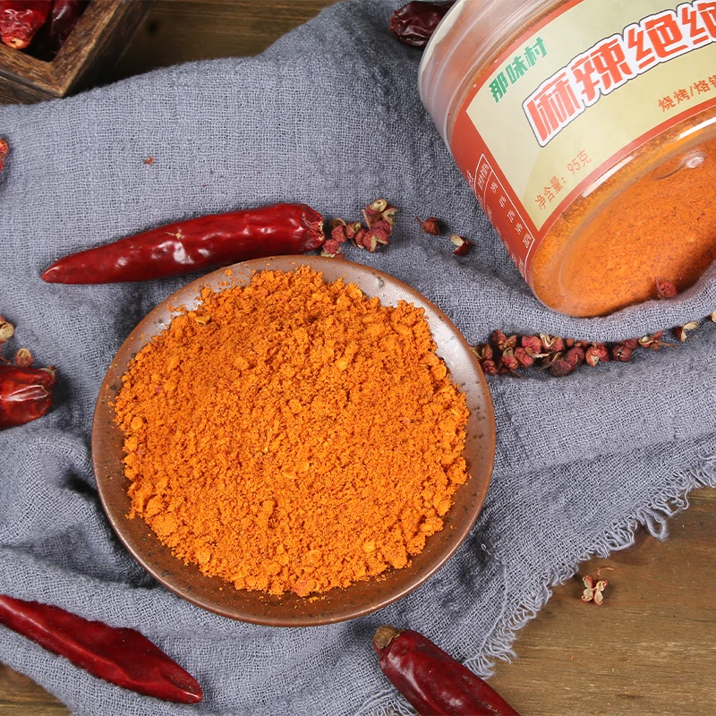 贵州特产麻辣五香辣椒面烧烤烙锅辣椒粉超辣辣椒面贵州特产特辣