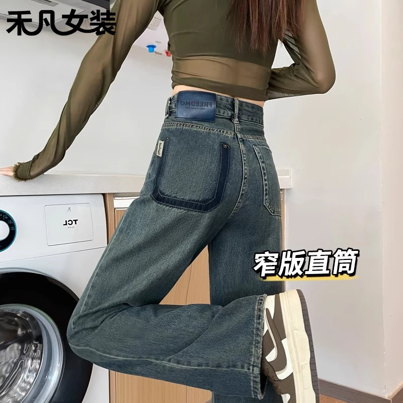 水泥灰窄版阔腿牛仔裤女2025年新款夏季薄款高腰显瘦休闲直筒裤子