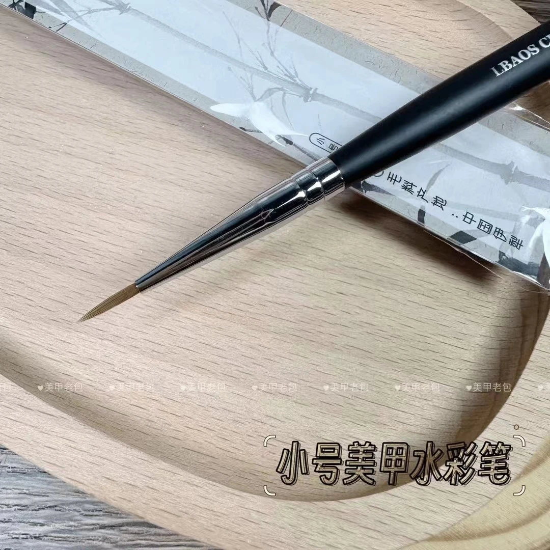 1支】老包优选·小号马毛美甲水彩笔美甲笔刷工具（不带盖子）