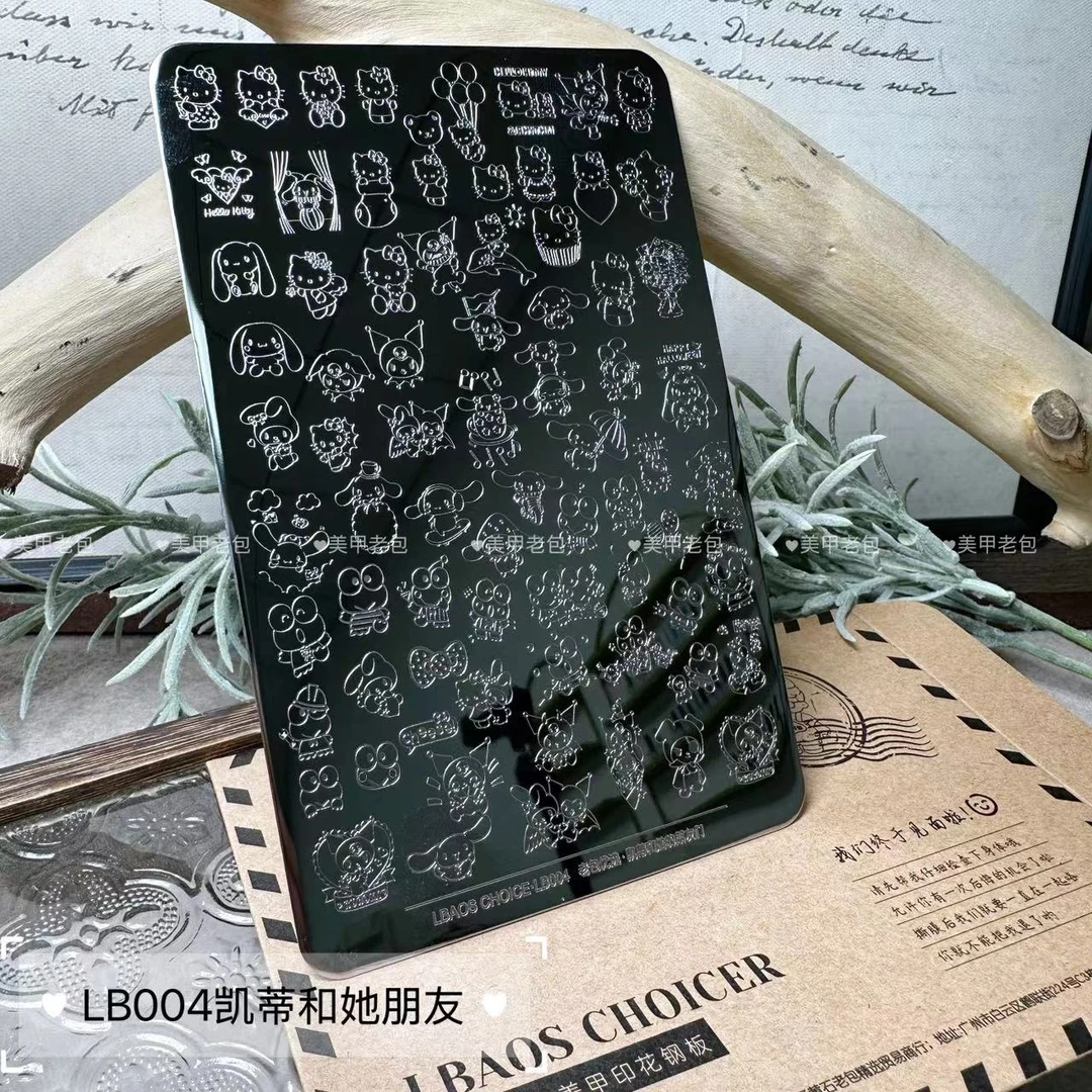 【1张】老包优选·凯蒂朋友们大号印花转印钢板14.5*9.5cm不带背板