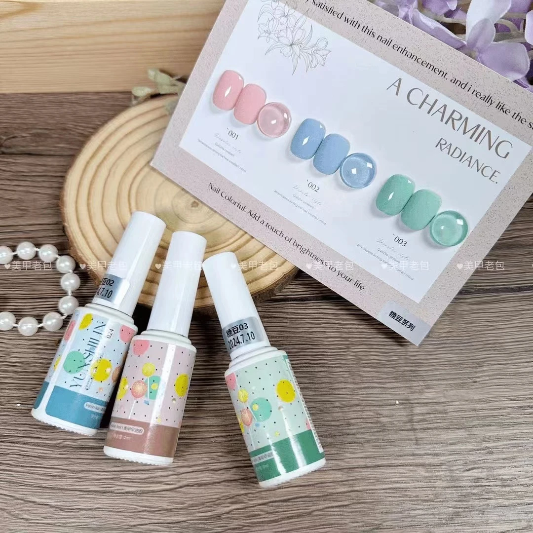 【3瓶装】糖豆3色·yunshilin甲油胶12ml实色奶油色不带色版不可补色