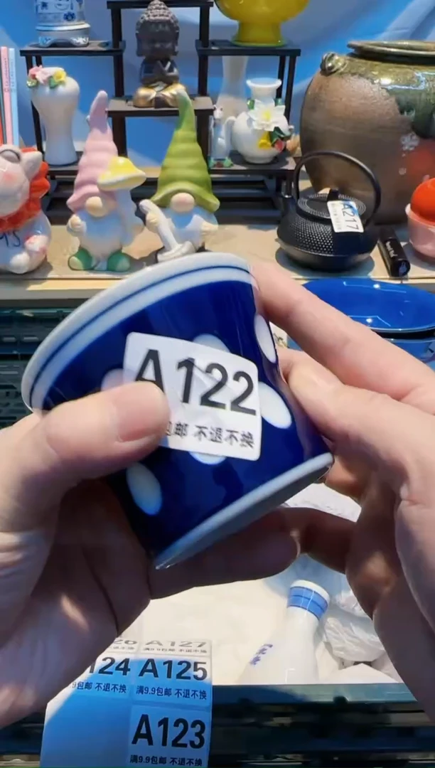 【闪购商品】瓷瓷片a122