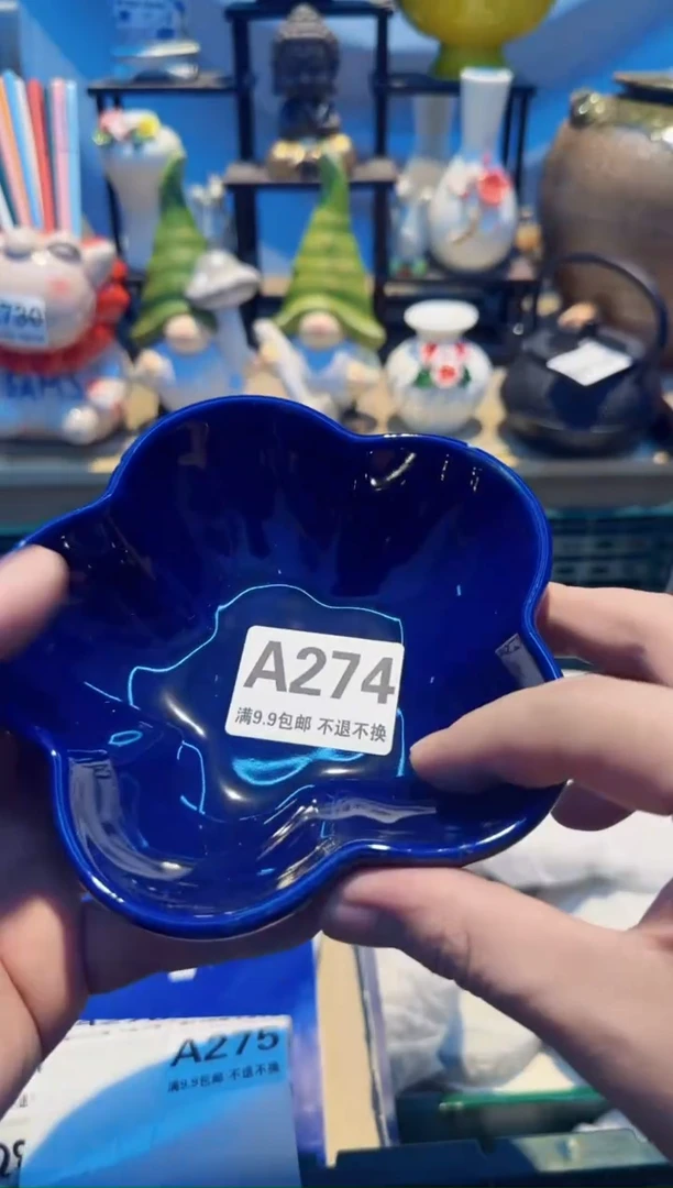 【闪购商品】瓷瓷片a274