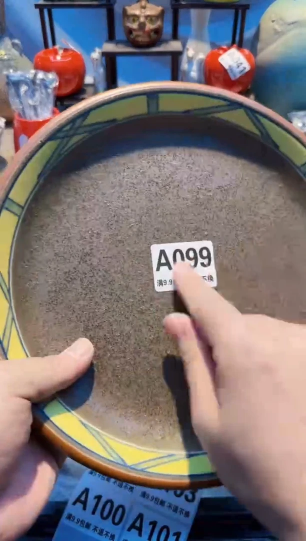 【闪购商品】瓷瓷片A099