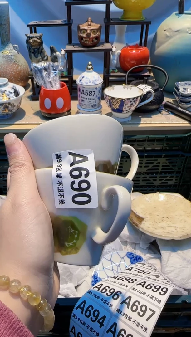 【闪购商品】瓷瓷片690