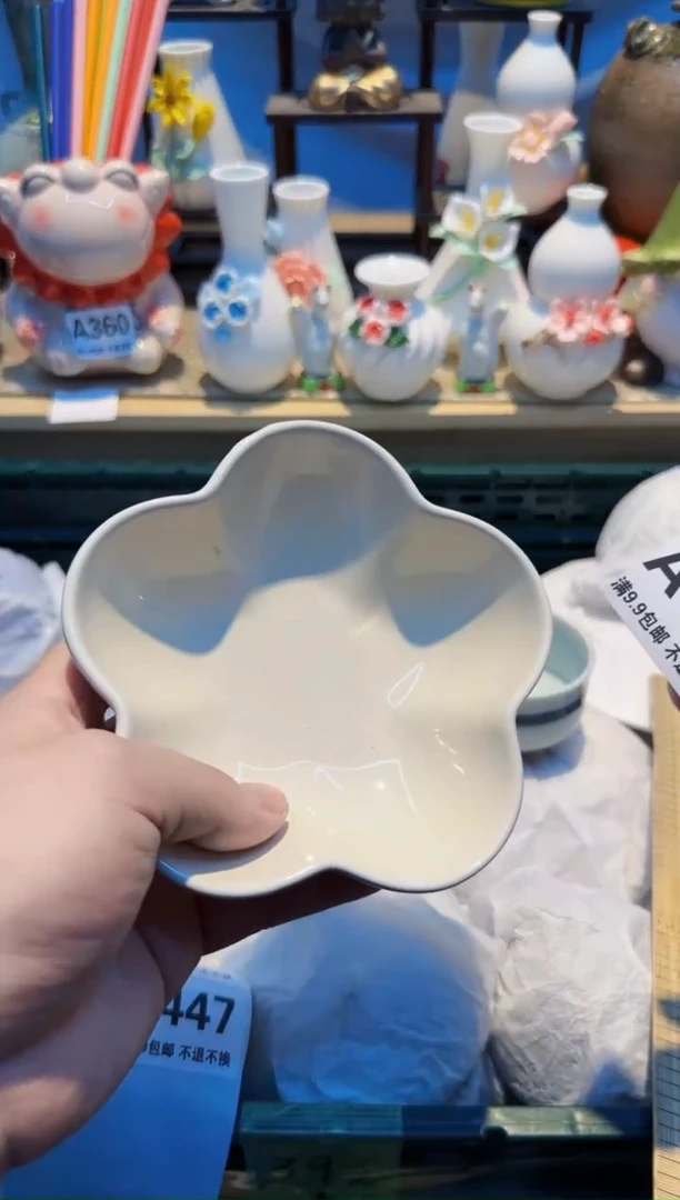 【闪购商品】瓷瓷片a446