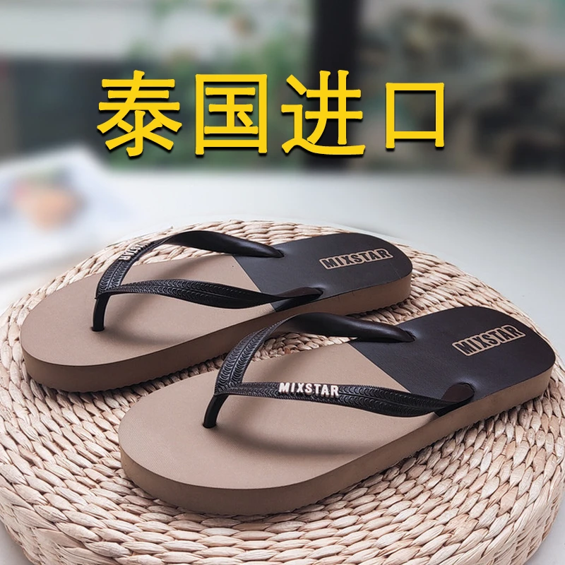 泰国进口纯橡胶人字拖男外穿南洋大象牌不磨脚夹脚沙滩复古凉拖鞋