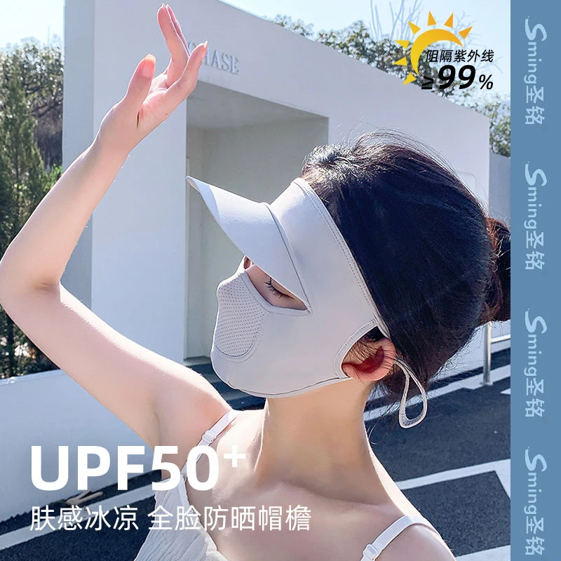 遮全脸帽檐一体防晒口罩女脸基尼护眼角透气防紫外线夏季遮阳面罩