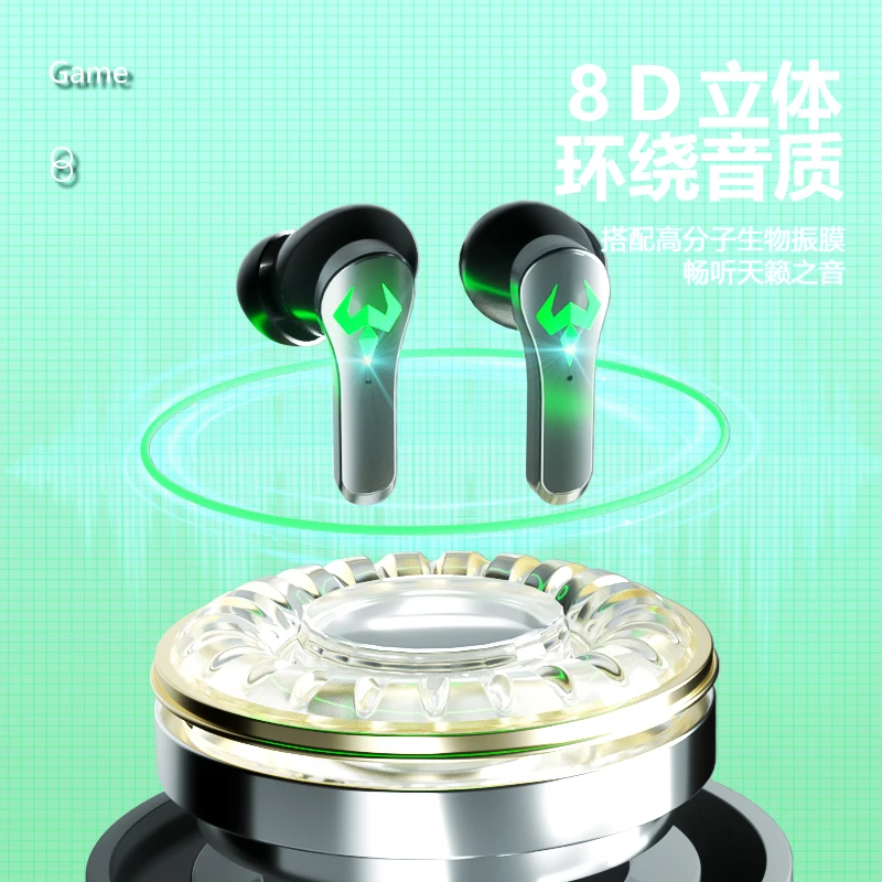 N35游戏蓝牙耳机无线吃鸡立体环绕音