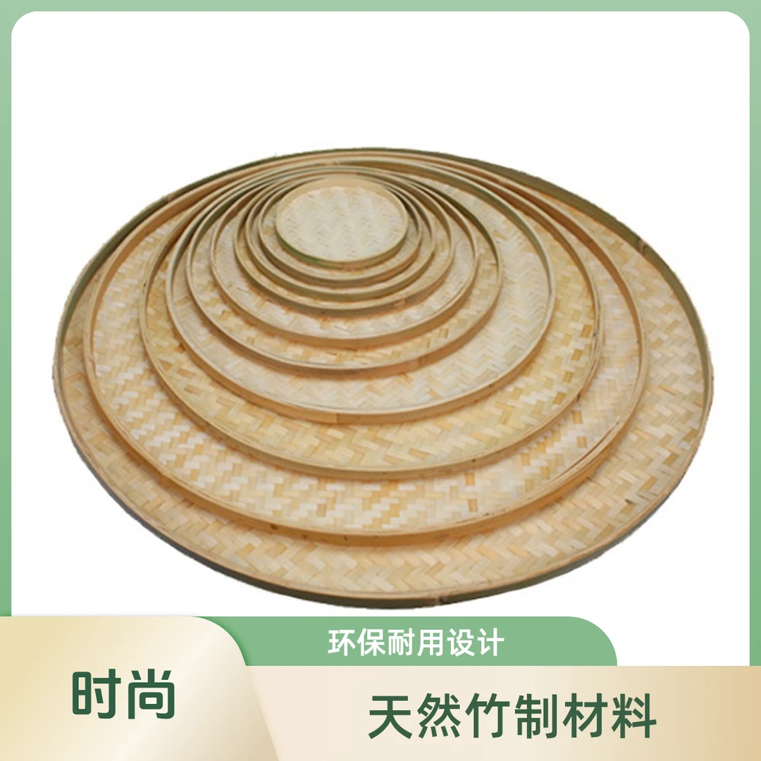 农家乐无筛子孔吊顶竹画成品竹编竹簸箕装饰茶室竹画圆匾绘装饰竹