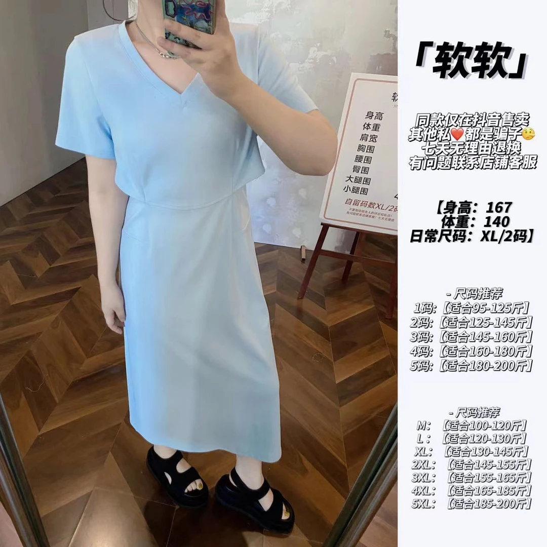 晶咕【双双宠粉】【自成焦点】V领露腰拼接宽松舒适连衣裙