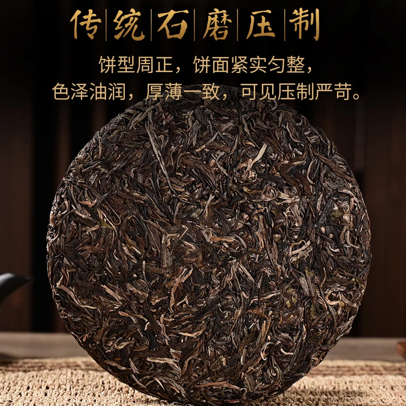 【以茶之铭】余正才·754原韵  （带茶样）【通用链接】