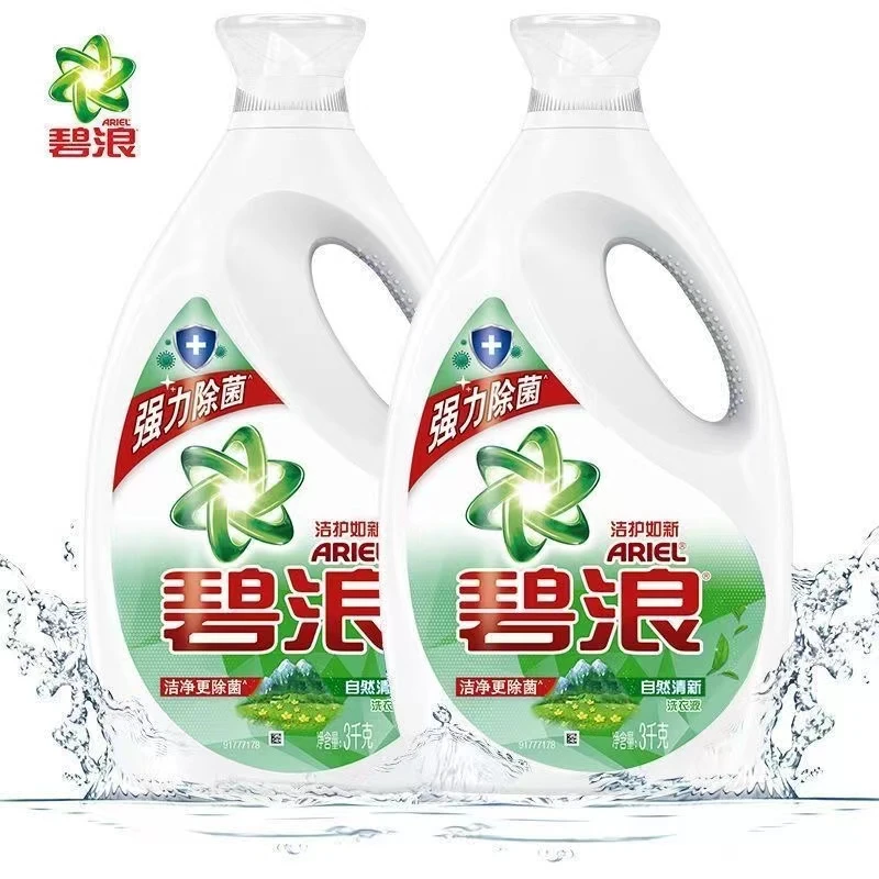 碧浪洗衣液3kg强力除菌洁护如新自然清香深层去渍家用留香洗衣液