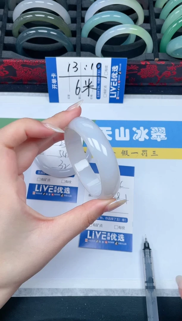 【闪购商品】石英质玉手镯未镶嵌24