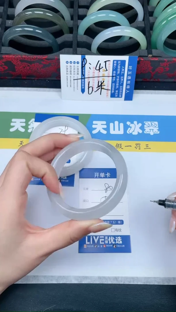 【闪购商品】石英质玉手镯未镶嵌80