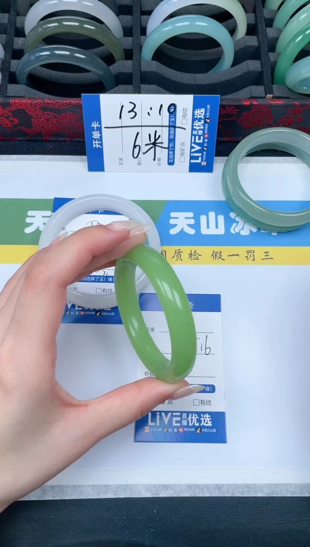 【闪购商品】石英质玉手镯未镶嵌51