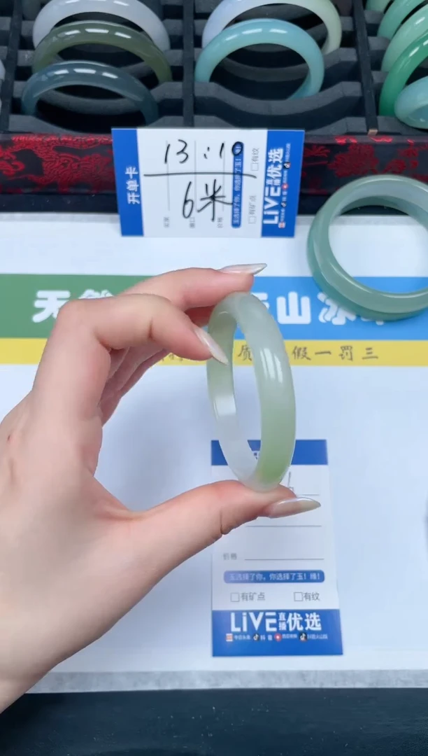 【闪购商品】石英质玉手镯未镶嵌46