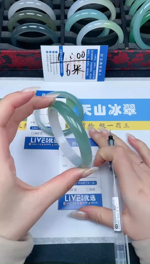 【闪购商品】石英质玉手镯未镶嵌139