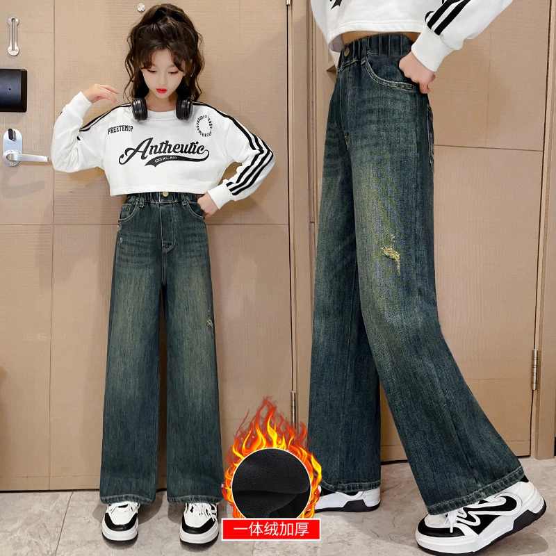 女童牛仔裤秋冬装霸气新款中大童韩版洋气冬季加绒阔腿裤儿童TZMY