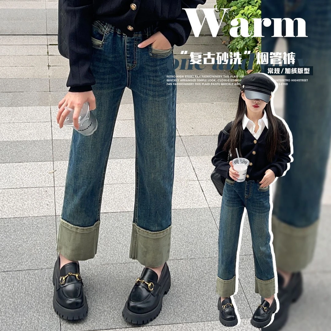 女童直筒牛仔裤2024新款中大童韩版高腰卷边烟管裤网红修身长裤TZ