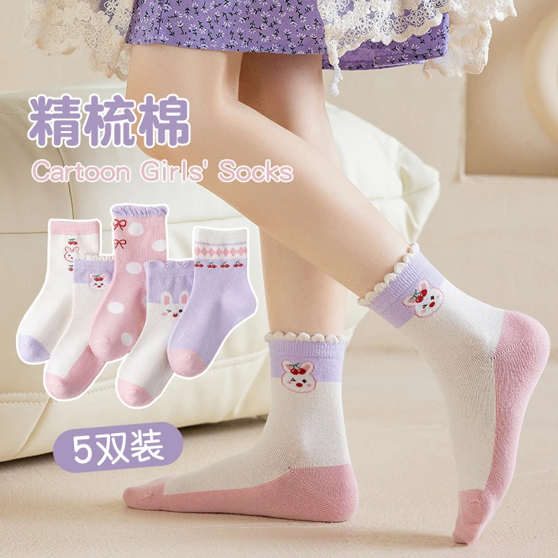 诸暨袜子儿童春秋女童纯色棉卡通中筒袜男童学生潮袜批发宝宝童袜