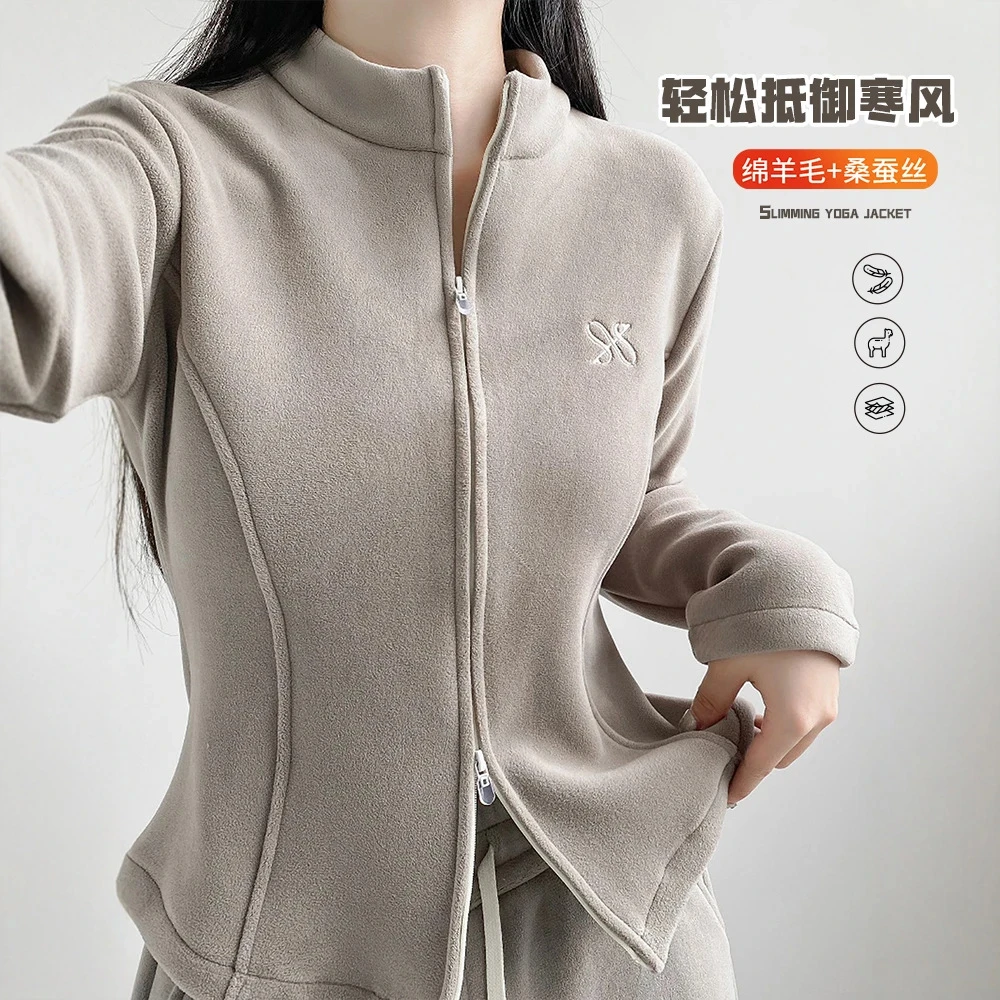 【绵羊毛桑蚕丝】冬加绒加厚修身显瘦瑜伽外套运动跑步长袖内搭外穿