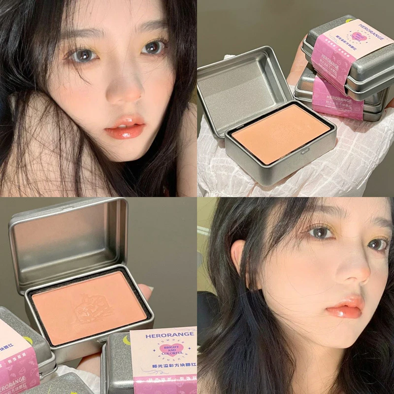 HERORANGE颊光溢彩方块腮红 单色伪素颜低饱和灰粉调修容持妆胭脂